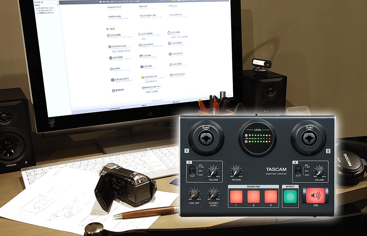 Production vidéo avec le Tascam US-42B